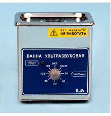 Ванна ультразвуковая ВУ-09-«Я-ФП»-01