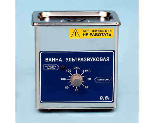 Ванна ультразвуковая ВУ-09-«Я-ФП»-01