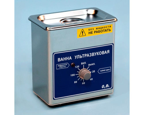 Ванна ультразвуковая ВУ-09-«Я-ФП»-01